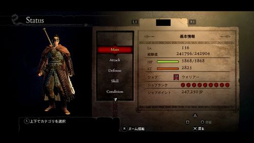 龙之全职业操作技巧与关卡攻略_龙之最新通关秘籍