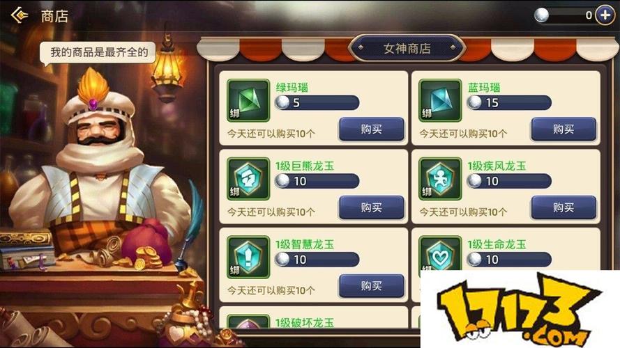 龙之全职业操作技巧与关卡攻略_龙之最新通关秘籍