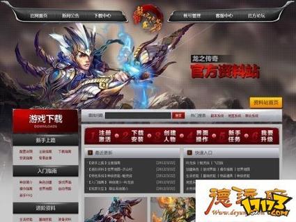 龙之传奇最全游戏攻略解说_龙之传奇最新游戏技巧通关