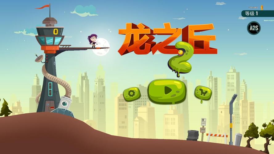 龙之丘最全游戏攻略解说_龙之丘最新游戏技巧通关