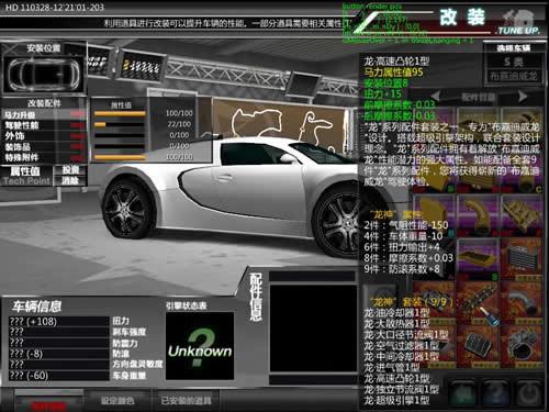 龙世界最全游戏攻略解说_龙世界最新游戏技巧通关