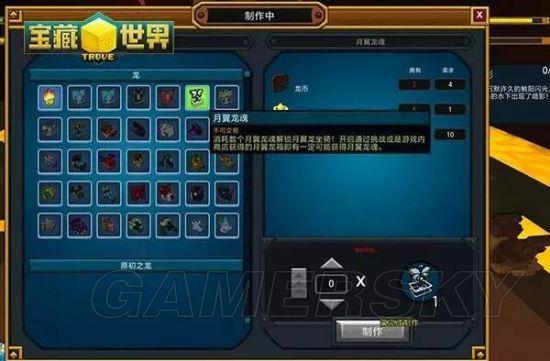 龙世界最全游戏攻略解说_龙世界最新游戏技巧通关