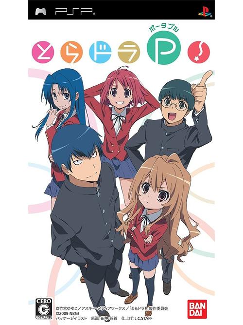 龙与虎最全游戏攻略解说_龙与虎最新游戏技巧通关