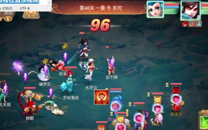 龙三太子最全游戏攻略解说_龙三太子最新游戏技巧通关