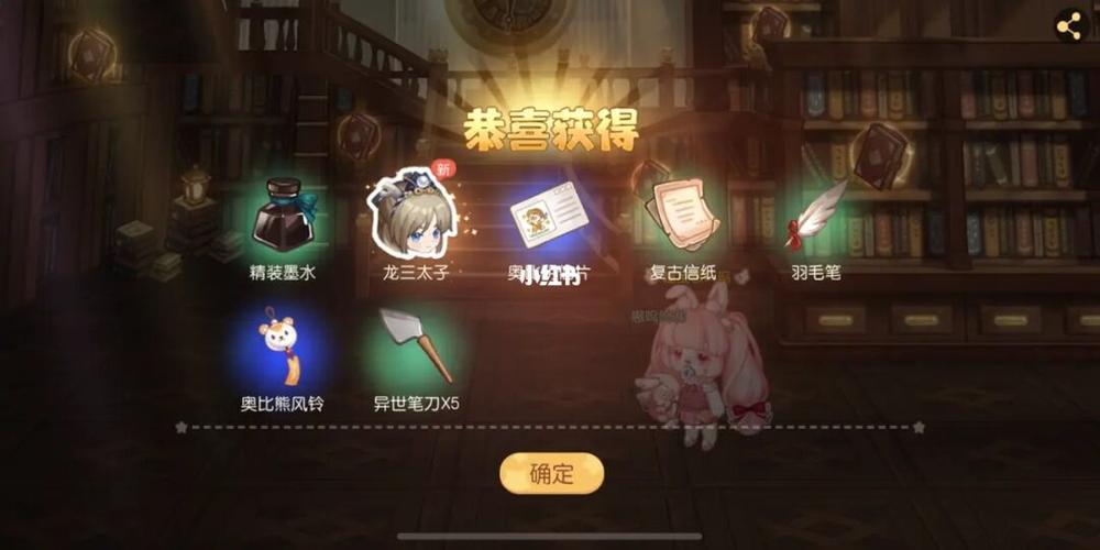 龙三太子最全游戏攻略解说_龙三太子最新游戏技巧通关