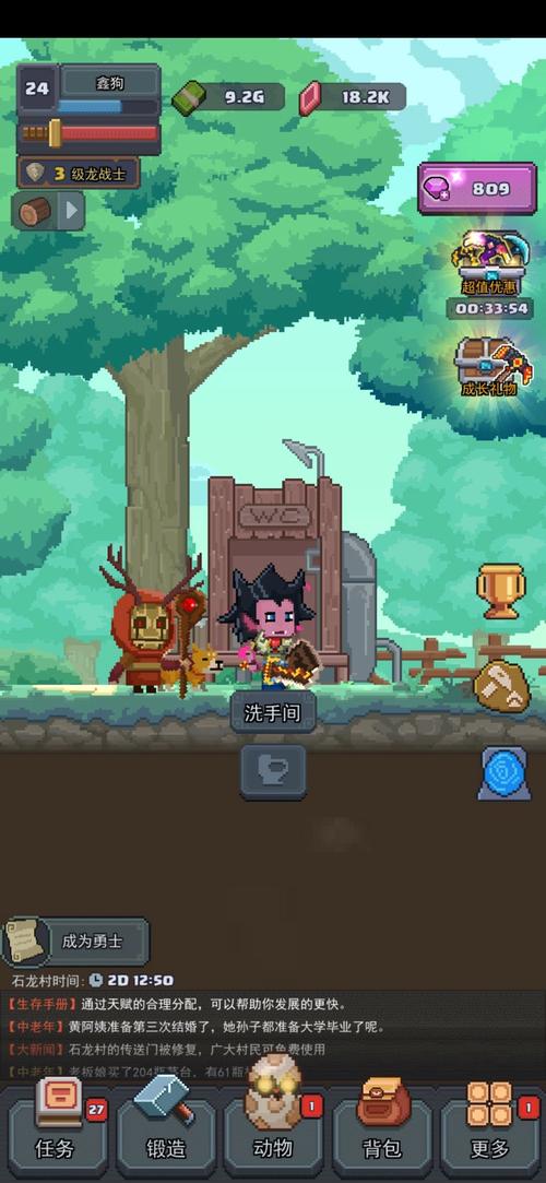 龙与勇士最全游戏攻略解说_龙与勇士最新游戏技巧通关