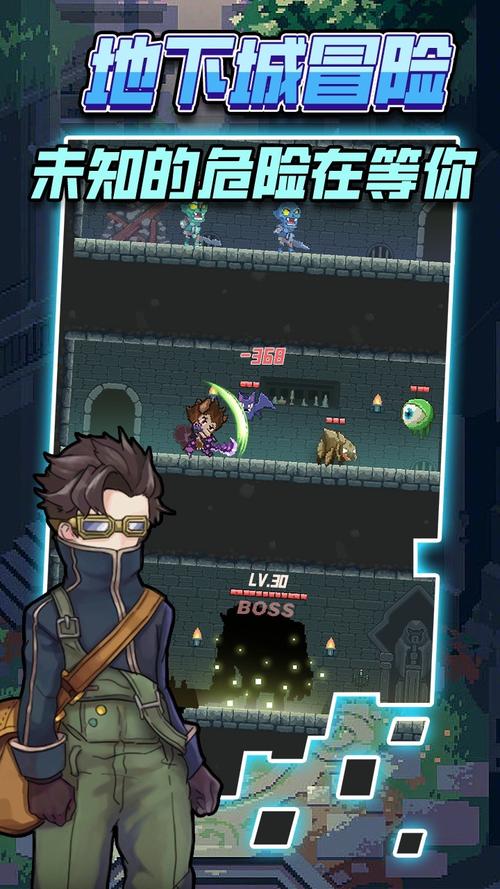 龙与勇士最全游戏攻略解说_龙与勇士最新游戏技巧通关