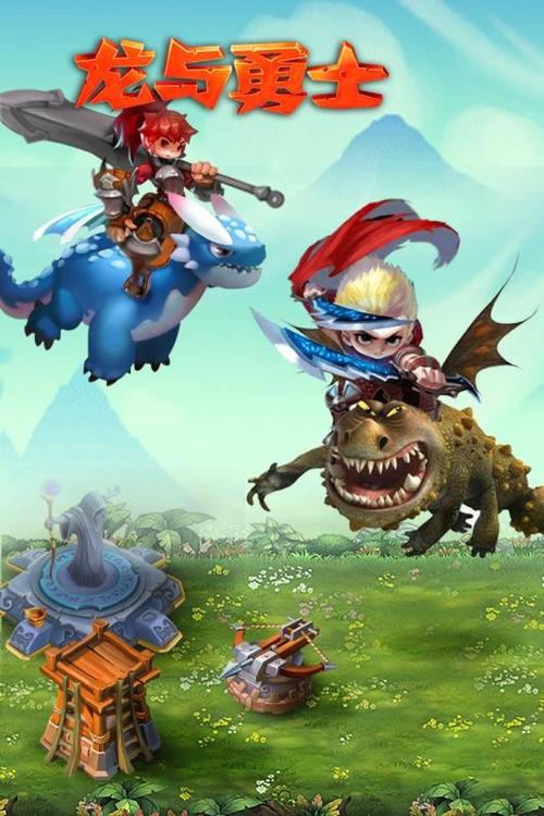 龙与勇士最全游戏攻略解说_龙与勇士最新游戏技巧通关