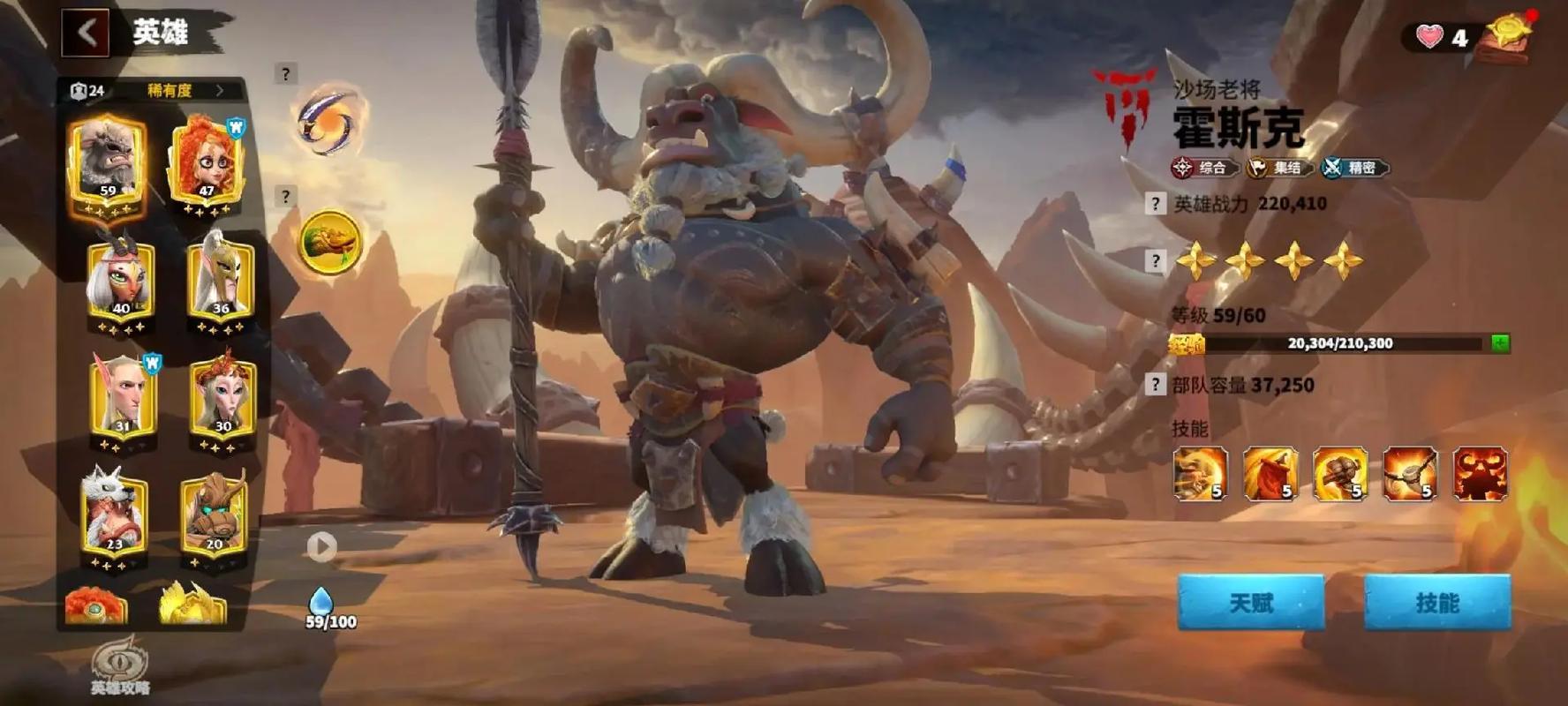 龙h最全游戏攻略解说_龙h最新游戏技巧通关