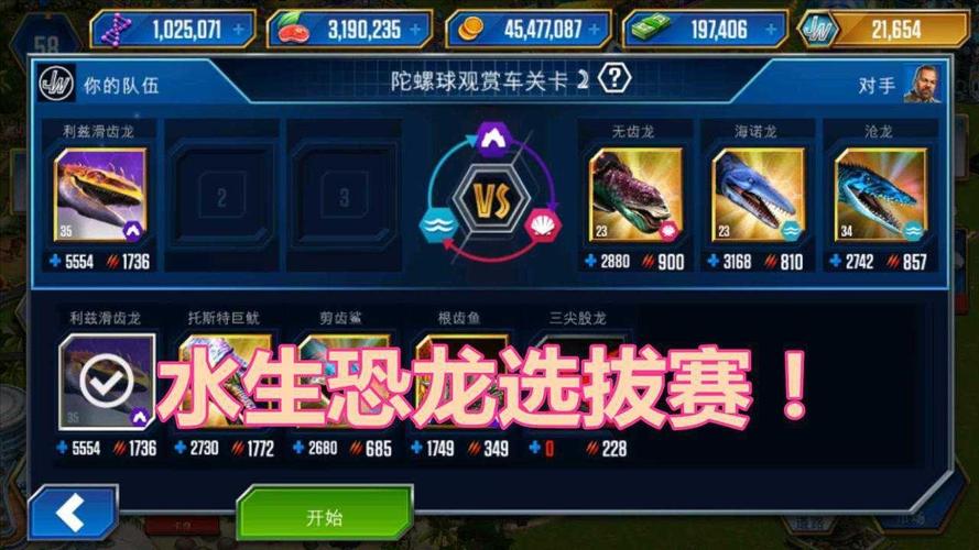 齿龙游戏最全攻略解说_齿龙游戏最新技巧通关