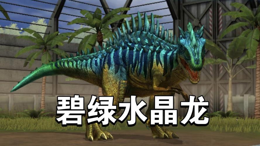 齿龙游戏最全攻略解说_齿龙游戏最新技巧通关