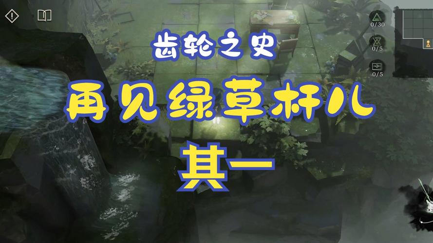 齿轮儿最全游戏攻略解说_齿轮儿最新游戏技巧通关