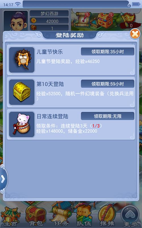 齐欢畅最全游戏攻略解说_齐欢畅最新游戏技巧通关