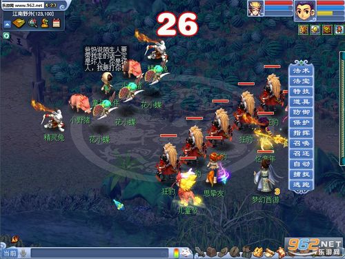 齐欢畅最全游戏攻略解说_齐欢畅最新游戏技巧通关