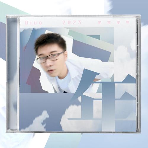 齐欢畅最全游戏攻略解说_齐欢畅最新游戏技巧通关