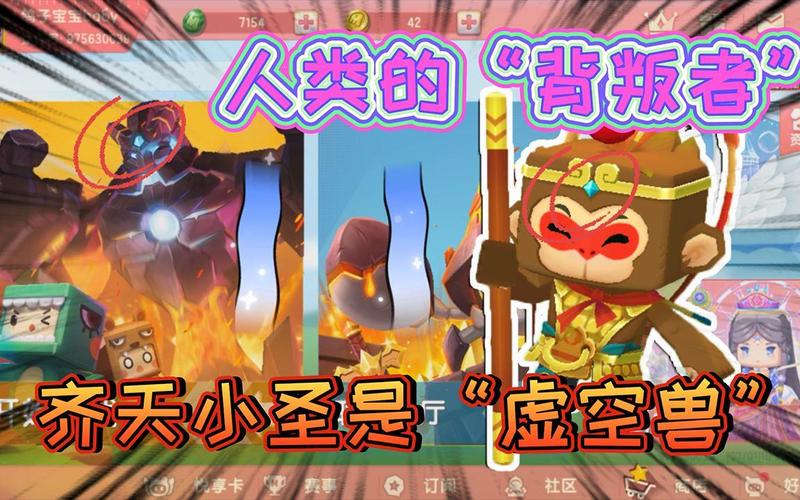 齐天小圣最全游戏攻略解说_齐天小圣最新游戏技巧通关