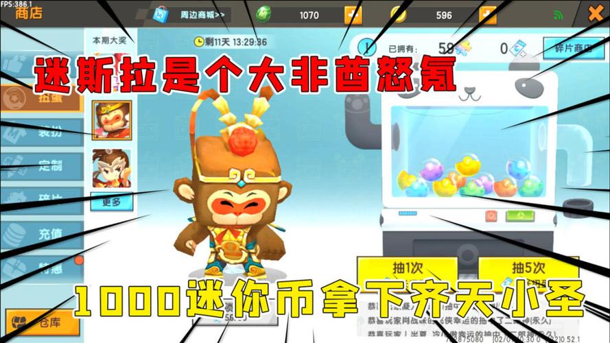 齐天小圣最全游戏攻略解说_齐天小圣最新游戏技巧通关