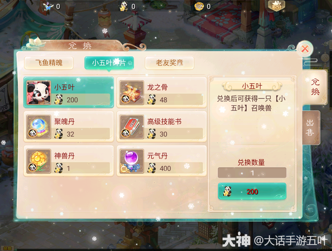 齐天小圣最全游戏攻略解说_齐天小圣最新游戏技巧通关