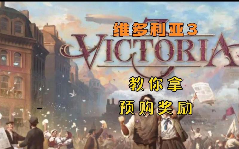 齐柏林伯爵最全游戏攻略解说_齐柏林伯爵最新游戏技巧通关