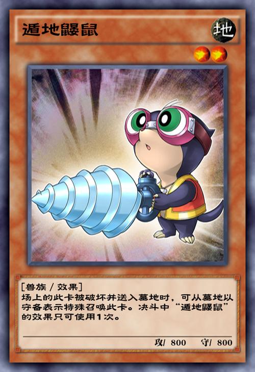 鼯鼠中将最全游戏攻略解说_鼯鼠中将最新游戏技巧通关