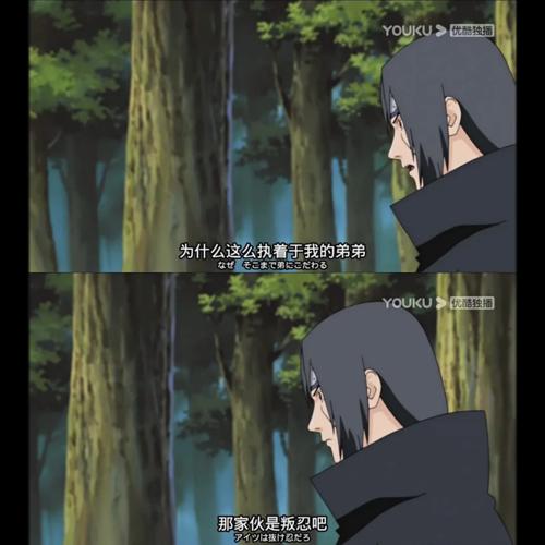 鼬神游戏攻略全解析_鼬神最新技巧助你轻松通关