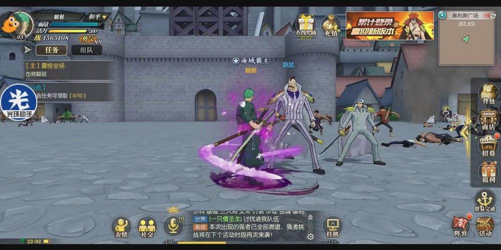 鼯鼠中将最全游戏攻略解说_鼯鼠中将最新游戏技巧通关