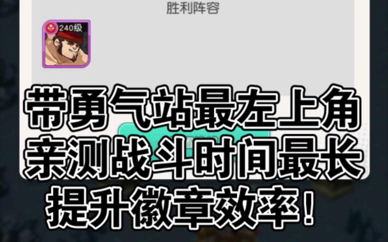 鼓上蚤最全游戏攻略解说_鼓上蚤最新游戏技巧通关