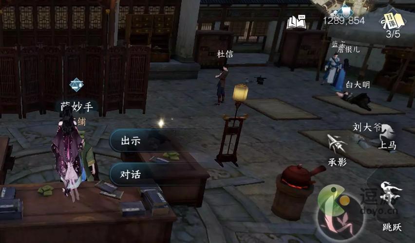 鼓上蚤最全游戏攻略解说_鼓上蚤最新游戏技巧通关