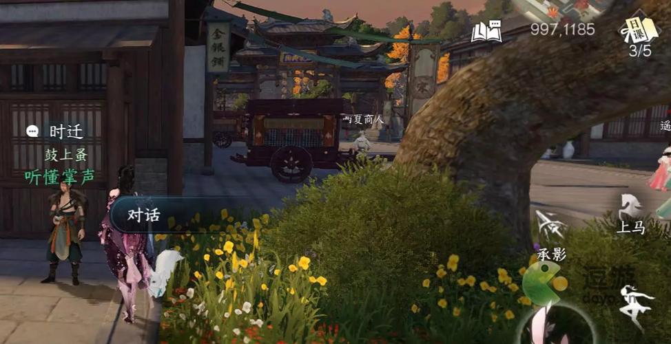 鼓上蚤最全游戏攻略解说_鼓上蚤最新游戏技巧通关