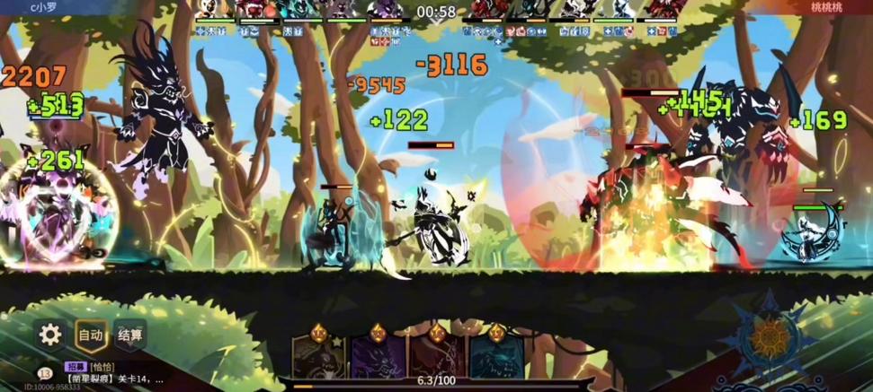 黯灭最全游戏攻略解说_黯灭最新游戏技巧通关