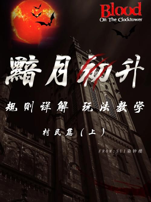 黯月最全游戏攻略解说_黯月最新游戏技巧通关