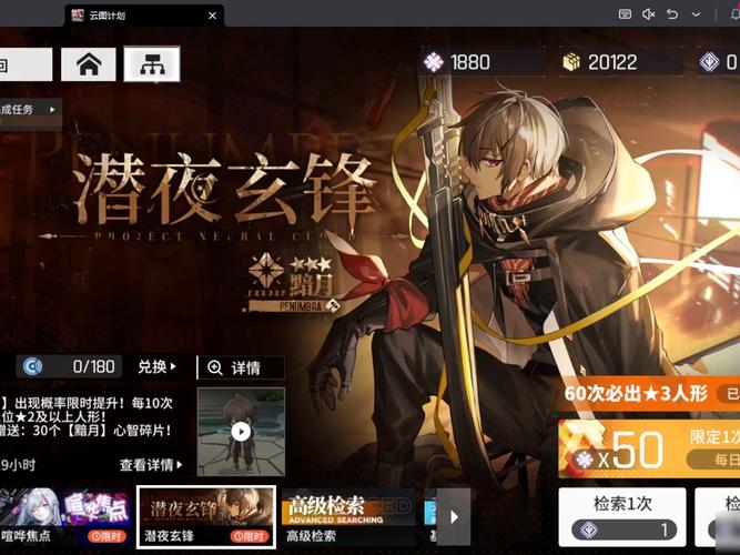 黯月最全游戏攻略解说_黯月最新游戏技巧通关