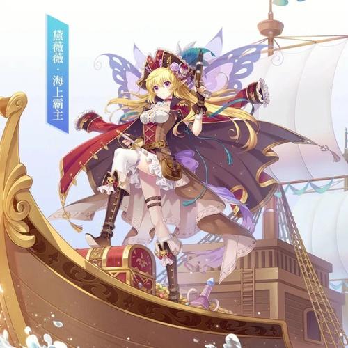 黛薇薇最全游戏攻略解说_黛薇薇最新游戏技巧通关