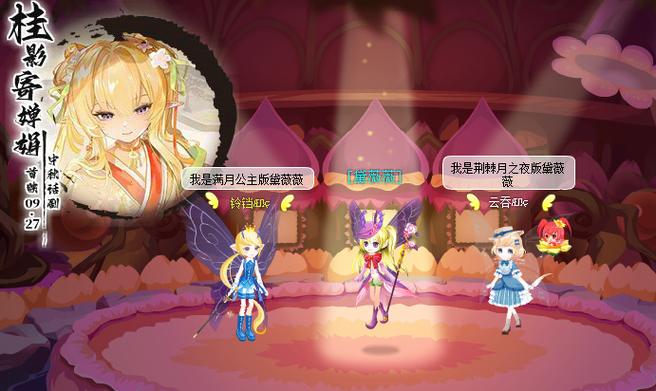 黛薇薇最全游戏攻略解说_黛薇薇最新游戏技巧通关