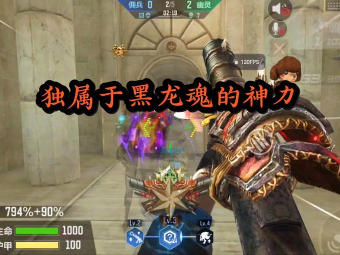 黑龙魂最全游戏攻略解说_黑龙魂最新游戏技巧通关
