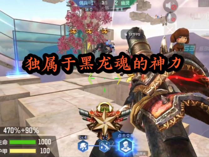 黑龙魂最全游戏攻略解说_黑龙魂最新游戏技巧通关