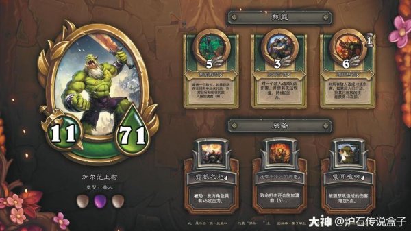 黑龙王子最全游戏攻略解说_黑龙王子最新游戏技巧通关