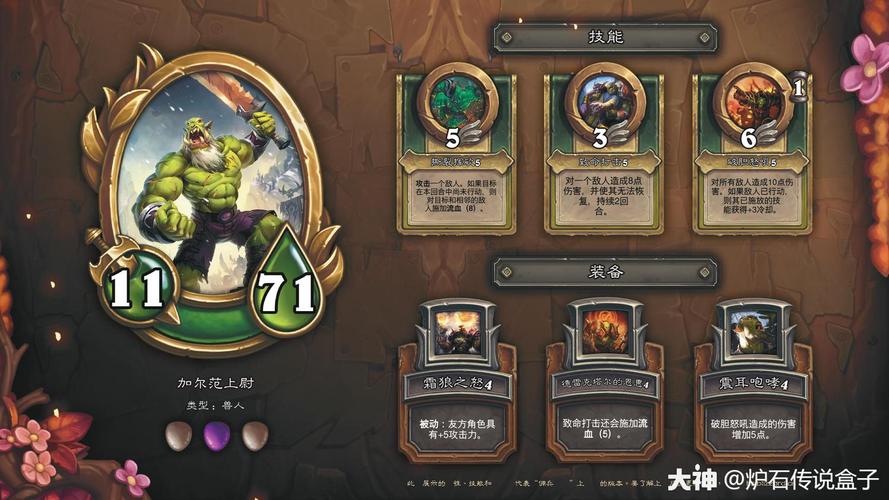 黑龙王子最全游戏攻略解说_黑龙王子最新游戏技巧通关