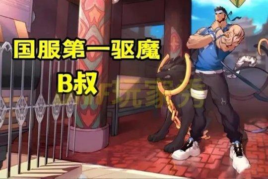 黑龙神最全游戏攻略解说_黑龙神最新游戏技巧通关