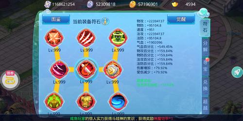 黑龙神最全游戏攻略解说_黑龙神最新游戏技巧通关