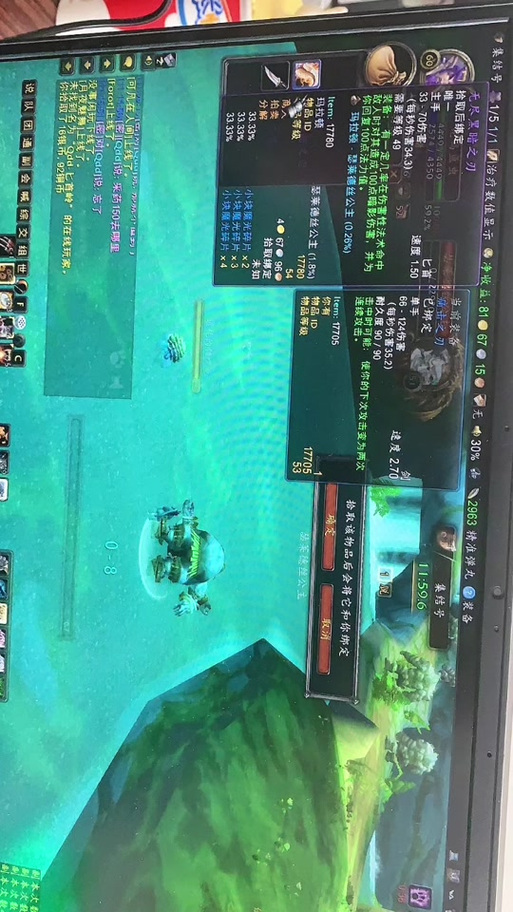 黑龙公主最全游戏攻略解说_黑龙公主最新游戏技巧通关