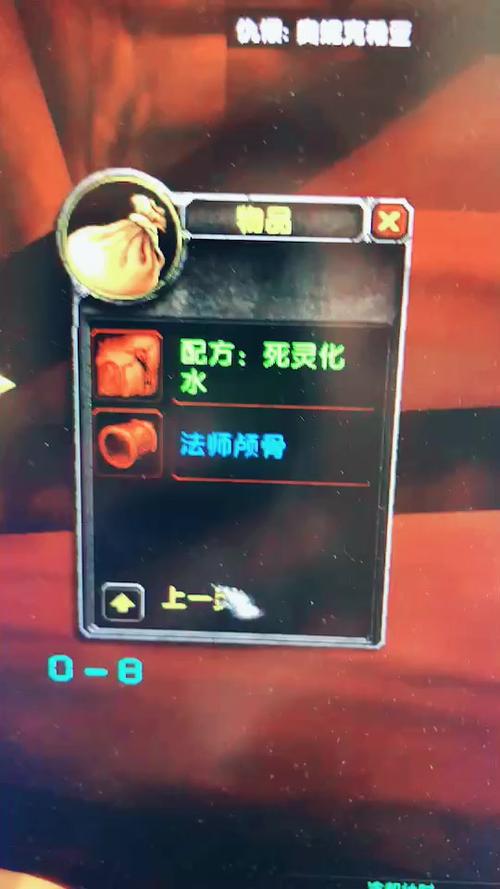 黑龙公主最全游戏攻略解说_黑龙公主最新游戏技巧通关