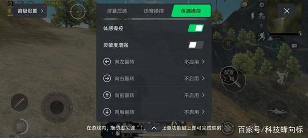 黑鲨4最全游戏攻略解说_黑鲨4最新游戏技巧通关