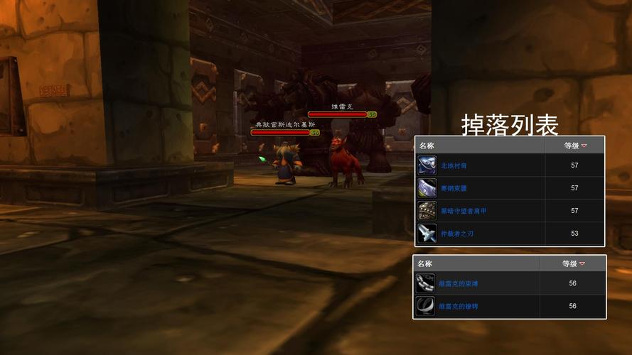 黑魔兽最全游戏攻略解说_黑魔兽最新游戏技巧通关