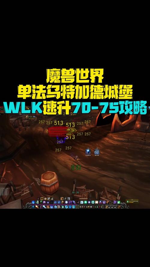 黑魔兽最全游戏攻略解说_黑魔兽最新游戏技巧通关