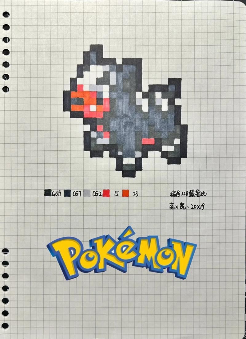 黑鲁加最强技能搭配与阵容组合_黑鲁加实战技巧全解析