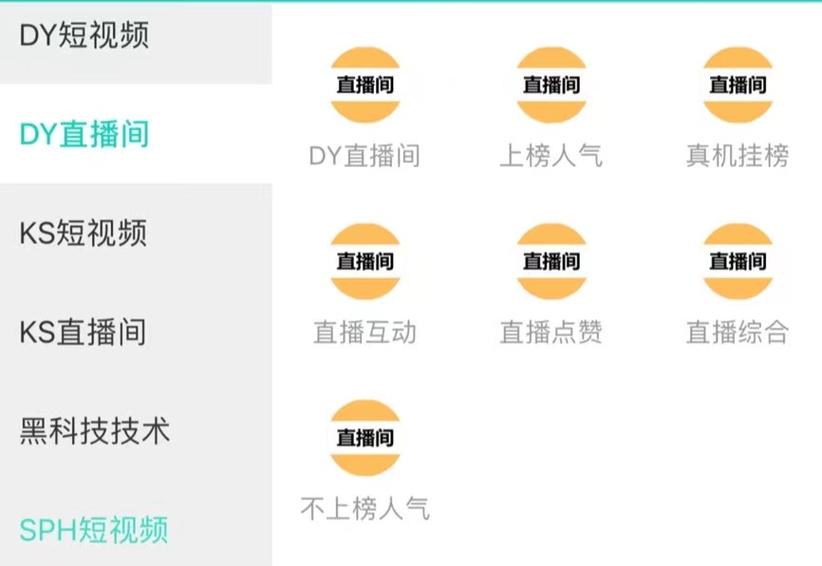 黑音最全游戏攻略解说_黑音最新游戏技巧通关