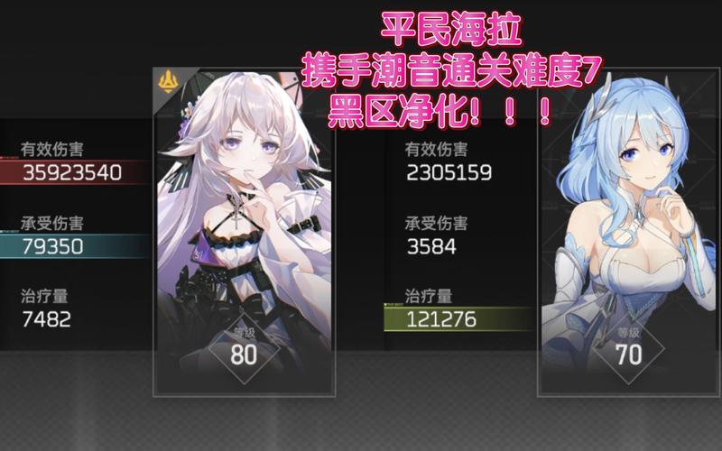 黑音最全游戏攻略解说_黑音最新游戏技巧通关