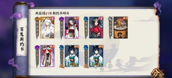 黑镰短刀最全游戏攻略解说_黑镰短刀最新游戏技巧通关