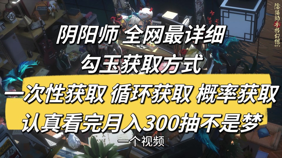 黑镰短刀哪里多_黑镰短刀获取攻略